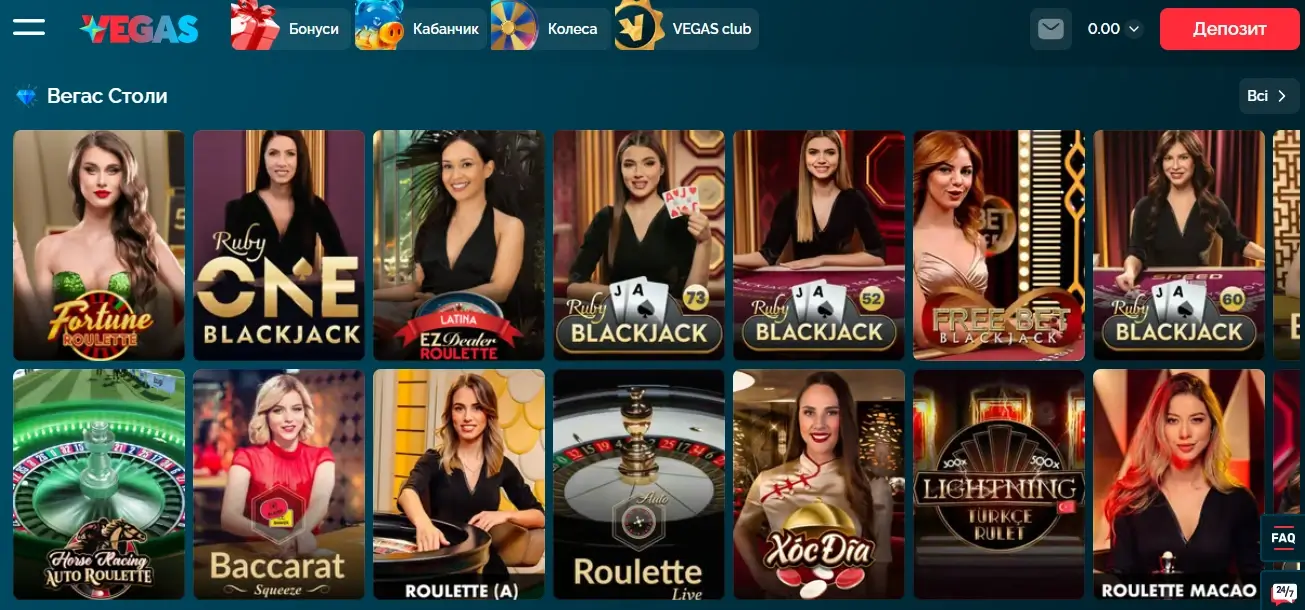Екран з живими іграми казино, такими як Fortune Roulette та Ruby Blackjack